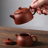 林李间潮汕朱泥壶敞口壶120ml小容量手工家用功夫泡茶壶茶具炮嘴汉瓦壶 《石瓢》110毫升
