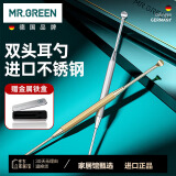 MR.GREEN德国挖耳勺掏耳勺神器双头采扣耳清洁器工具2只套装Mr-2157plus