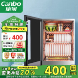 康宝（Canbo）消毒柜迷你高温家用小型消毒柜台式碗筷收纳柜消毒碗柜婴儿奶瓶消毒器【国家补贴】XDR60-BW