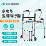 益森（ZEAZEN）医用拐杖助行器 残疾人老人助行器四脚助步器辅助行走器康复助行器架防摔可折叠(洗澡板+轮子)