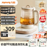 九阳（Joyoung）防溢沸萃家用养生壶迷你 小气泡防糊 1200W大功率恒温水壶 0胶水轻音玻璃煮茶器 15WY1J(office)