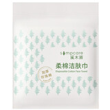 溪木源柔棉洁肤巾洗脸巾5片装
