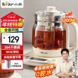 小熊（Bear）养生壶 1.5L煮茶壶烧水壶 可拆卸茶篮 煮茶器电水壶 恒温电热水壶 保温花茶壶 YSH-E15W7 