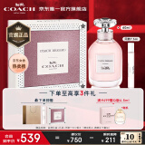 蔻驰（COACH）梦想之旅60ml/ 品牌礼盒送女友生日 女神节礼物内含同款7.5ml香水