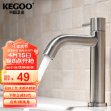 科固（KEGOO）K01017 304不锈钢面盆龙头 洗手盆单冷水龙头 不含进水管