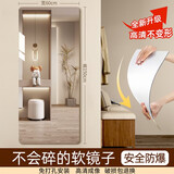千棵树无框软镜子贴墙自粘高清穿衣镜贴纸墙面家用衣柜玄关全身试衣镜子 全身镜-60*150cm 圆角
