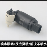 SHLPJ适配新帕萨特途观迈腾速腾CC高尔夫明锐昊锐雨刮喷水马达雨刷电机 途观 喷水电机 .