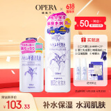 娥佩兰（OPERA）薏苡仁水500ml+薏仁乳液230ml （生日礼物 面霜 温和不刺激）