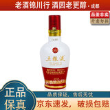 五粮液 1618 金装 小交杯 小酒版 52度 50ml 浓香型白酒 新版 50ml*1瓶