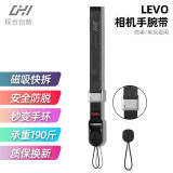 琛合创新Levo快拆手腕带磁吸单反相机手绳挂绳适用索尼A富士GF承重90kg 灰色【Alcantara】
