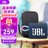 JBL GO3 音乐金砖三代 电脑音响 便携式蓝牙音箱  低音炮防水户外 迷你骑行音响 【高性价比】GO3蓝拼粉 蓝牙音箱