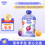 亨氏（Heinz）果泥有机苹果西梅泥婴儿0添加宝宝辅食泥6个月以上 72g