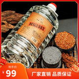 南台赋贵州53度酱香型纯粮酒高粱酒散装桶装白酒 53度 5L 1桶 封坛1983