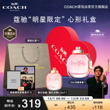 蔻驰（COACH）纽约女士淡香水礼盒30ml高定心形礼盒 生日节日礼物送女友老婆