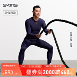 SKINS 【沙溢同款】S5 Long Tights 长裤男 高强度压缩裤 专业运动越野 藏青色 S