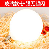 美耐普 led龙珠圆形灯泡G80三色变光节能护眼超亮e27螺口暖光白光中性光 G80【龙珠9W】直径8cm  白光