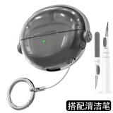 绎铠适用华为耳机freeclip保护套创意锁扣开关华为FreeClip硅胶耳机套华为clip耳夹保护壳透紫胶壳防摔 星空黑+清洁笔