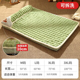 KimPets狗垫子四季通用可拆洗狗窝地垫夏天冬季保暖睡觉用冬天宠物床猫咪 【护颈睡垫】防潮隔凉-绿色 小号M-5斤内【新生幼宠专用】