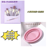 BTHOME小紫薯化妆刷套装ins紫色带刷包眼影散粉刷全套多功能便携式新手 套刷+洗刷碗 1件 9支/套