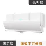 黍鱼适用于格力美的海尔挡风板防直吹挡板挂机通用遮出风口帘防冷气导风罩坐月子 固定款不可伸缩【纯净白色】 壁挂式空调通用