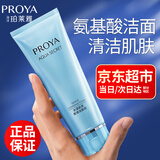 珀莱雅（PROYA）洗面奶洁面乳面部深层清洁毛孔洗脸男士女士官网旗舰款送女友礼物  水漾肌密柔滑洁面膏120ml