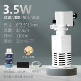 SOBO鱼缸过滤器三合一过滤泵养鱼循环水系统小型氧气泵内置水族箱 3.5W/净水套餐/适合25cm以下缸