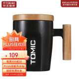 特美刻（TOMIC）马克杯带盖咖啡杯子情侣陶瓷杯牛奶杯水杯随手茶杯TCL1329黑色