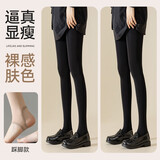 猫人光腿神器春秋裸感丝袜冬季加绒加厚防勾丝超自然肤色打底连裤袜黑 【踩脚】黑色-- 2条 均码 【深冬加绒超厚】适-10-0℃