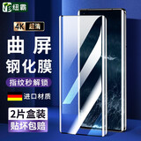 纽霸 适用于坚果R2钢化膜曲面手机膜全屏覆盖高清防爆保护膜 曲屏黑钻高清款2片装 贴坏包赔