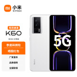 小米Redmi红米K60 新品5G手机 晴雪 8GB+256GB