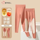 都市丽人保暖裤女加绒冬季羊毛蚕丝加厚羊绒中老年德绒宽松热能裤
