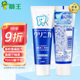 狮王（Lion）齿力佳健齿牙膏 分解牙垢防蛀固齿（日本原装进口）清新薄荷130g