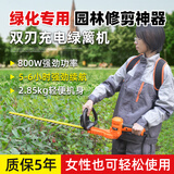 TOMSPOWER充电式锂电托马斯绿篱修剪机园林电动绿化剪枝茶叶灌木树球篱笆剪 双刃24V绿篱机+12A(5-6小时)