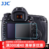 JJC 适用佳能5D4钢化膜5D3 5DS 5DSR相机屏幕保护贴膜 单反配件