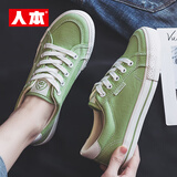人本女鞋帆布鞋女2024秋季新款韩版百搭低帮小白鞋平底学生情侣板鞋子 抹茶绿 44