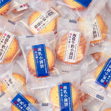 JB日式海盐小圆饼南乳味小饼干单独小包装薄脆饼散装多口味休闲零食 混合小圆饼 1000g*1袋