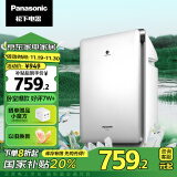 松下（Panasonic） PXF35C空气净化器 家用纳诺怡除菌除异味除过敏原 23平米