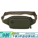 途尊手机腰包男士干活工地腰带包加厚耐磨收钱包多功能生意包户外运动 军绿
