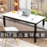 森象里实木飘窗书桌卧室阳台长短腿电脑桌高低脚写字桌定制 白色平面款(下单即发6根桌腿) 长80宽60(备注飘窗高)
