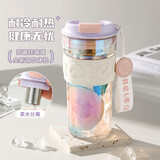 物生物（RELEA）玻璃杯高颜值大容量女士茶水分离车载办公杯子 【店长推荐/带提绳】烟纱紫 550ml