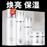 百雀羚（PECHOIN）气韵套装女肌源奢白礼盒水乳保湿提亮肤色中年妈妈脸部护肤品官网 水230ml+乳100ml+霜50g+精华30g