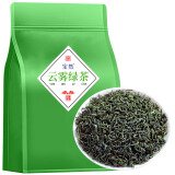 宝然绿茶 云雾绿茶福建一级250g2024年明前袋装茶叶自己喝