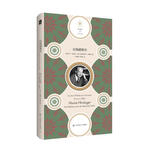 论海德格尔/“快与慢”文丛