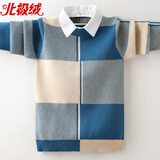 北极绒男童毛衣2025新款儿童毛衣秋冬假两件春装洋气针织衫中大童衣服 蓝色(衬衫领常规款) 150 （建议身高140cm左右）