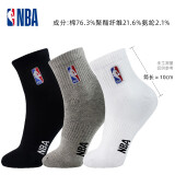 NBA袜子男春夏中筒休闲运动袜男袜篮球袜毛巾底长筒棉袜跑步男士短袜 四季经典款 混色 3双