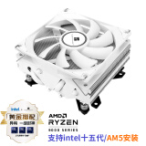 Thermalright(利民)  AXP90-X47 WHITE 白色下压风冷散热器 47mm AGHP热管全回流焊工艺全金属扣具 支持LGA1700