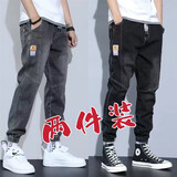 浩术牛仔裤男秋冬加绒加厚款宽松工装大码百搭潮流九分休闲长裤子男 D903灰色+黑色【两条装】 L【110-125斤】