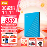 西部数据（WD）4TB 移动硬盘 USB3.0 My Passport随行版2.5英寸 蓝 机械硬盘 大容量 手机笔记本电脑外接 兼容Mac