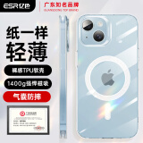 亿色适用苹果13/14手机壳iPhone13/14保护套磁吸超薄硅胶透明防摔散热软壳magsafe高端男女生防指纹