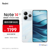 小米（MI）Redmi Note14 5G 金刚品质 5110mAh大电量 大光圈超感相机 8GB+128GB 星辉白 小米红米手机